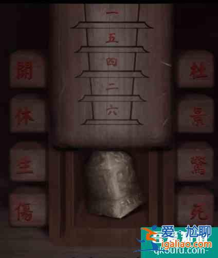 紙嫁衣2奘鈴村攻略大全通關圖文攻略 具體介紹？