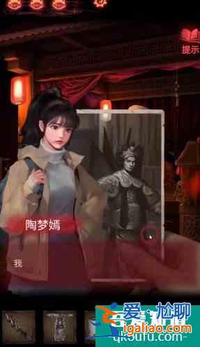 紙嫁衣2奘鈴村攻略大全通關圖文攻略 具體介紹？
