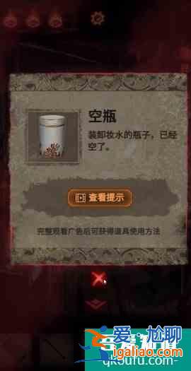 紙嫁衣2奘鈴村攻略大全通關圖文攻略 具體介紹？