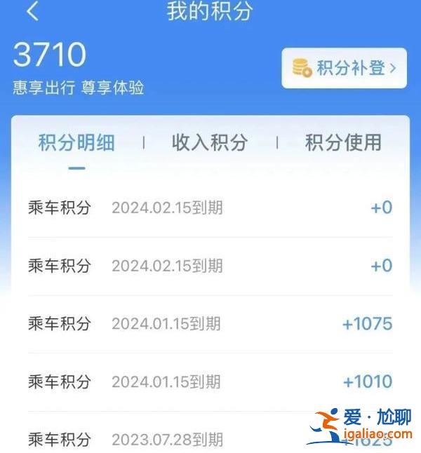 “五一”假期首日火車票周六開售！出行攻略趕緊收藏？