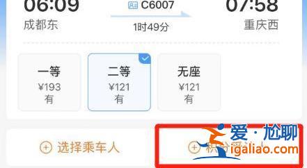 “五一”假期首日火車票周六開售！出行攻略趕緊收藏？