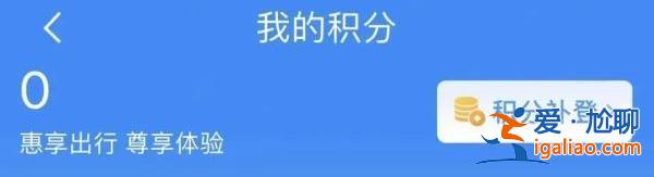 “五一”假期首日火車票周六開售！出行攻略趕緊收藏？