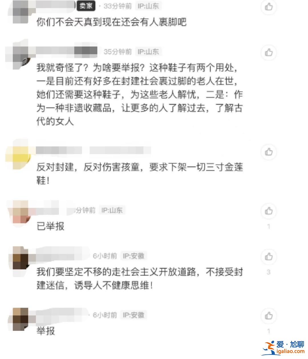 是非遺收藏品？