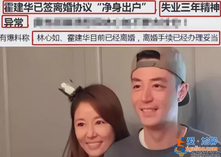 港星聚會！霍建華滿臉通紅唱傷感情歌 王力宏身心交瘁披頭散發
