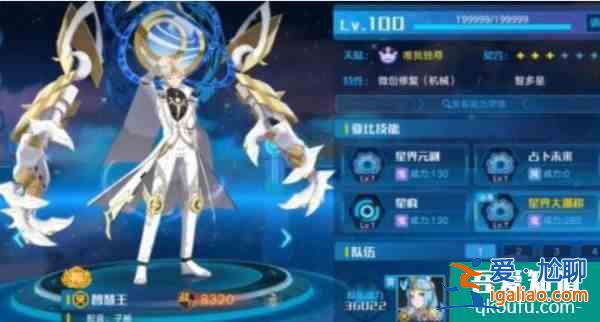 奧拉星手游怎么滿戰力  奧拉星手游達到*大戰力攻略？