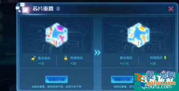 奧拉星手游怎么滿戰力  奧拉星手游達到*大戰力攻略？