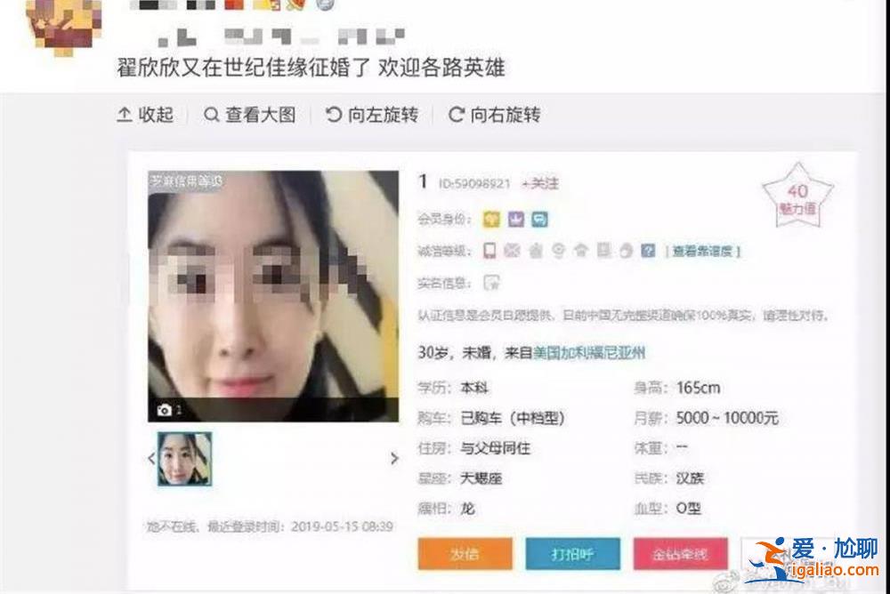 婚戀平臺不能當(dāng)罪惡溫床? 婚戀平臺不能當(dāng)罪惡溫床?