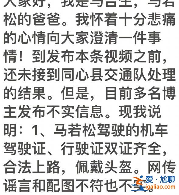 人已經(jīng)沒了 別再給他潑臟水？