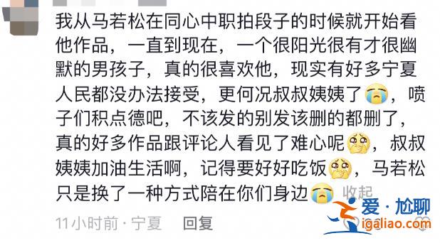 人已經(jīng)沒了 別再給他潑臟水？