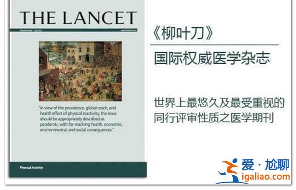 柳葉刀：確保全球都能獲取可負(fù)擔(dān)的高質(zhì)量醫(yī)療照護(hù)服務(wù)？