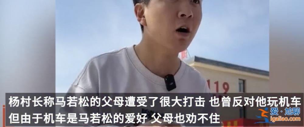 人已經(jīng)沒了 別再給他潑臟水？