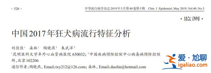 8歲男孩被狗抓傷20天后死亡！這幾種情況沒出血也要打疫苗？