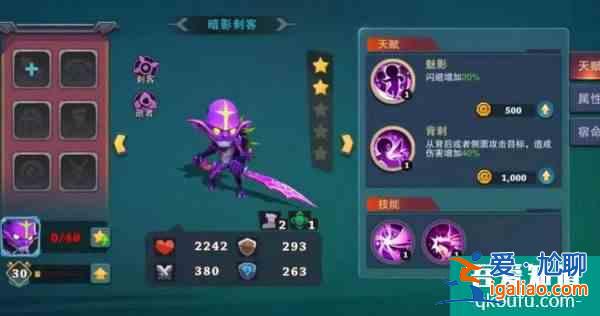 城堡傳說大亂斗怎么充值  城堡傳說大亂斗充值技巧詳解？