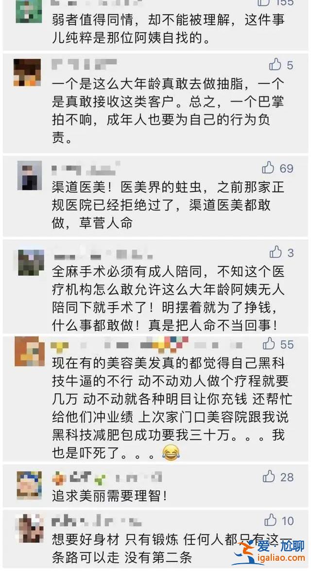 6次手術花上百萬元 現在還躺在醫院？