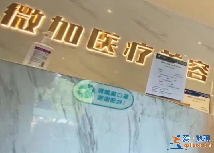 6次手術花上百萬元 現在還躺在醫院？