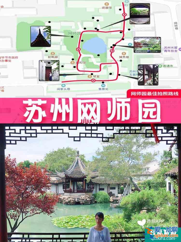 蘇州有哪些園林景點(diǎn)？