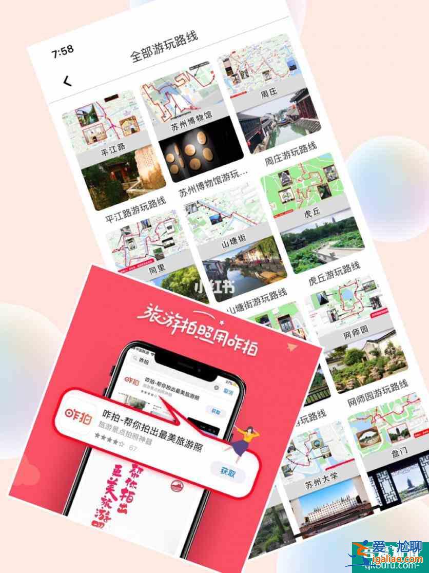 蘇州有哪些園林景點(diǎn)？