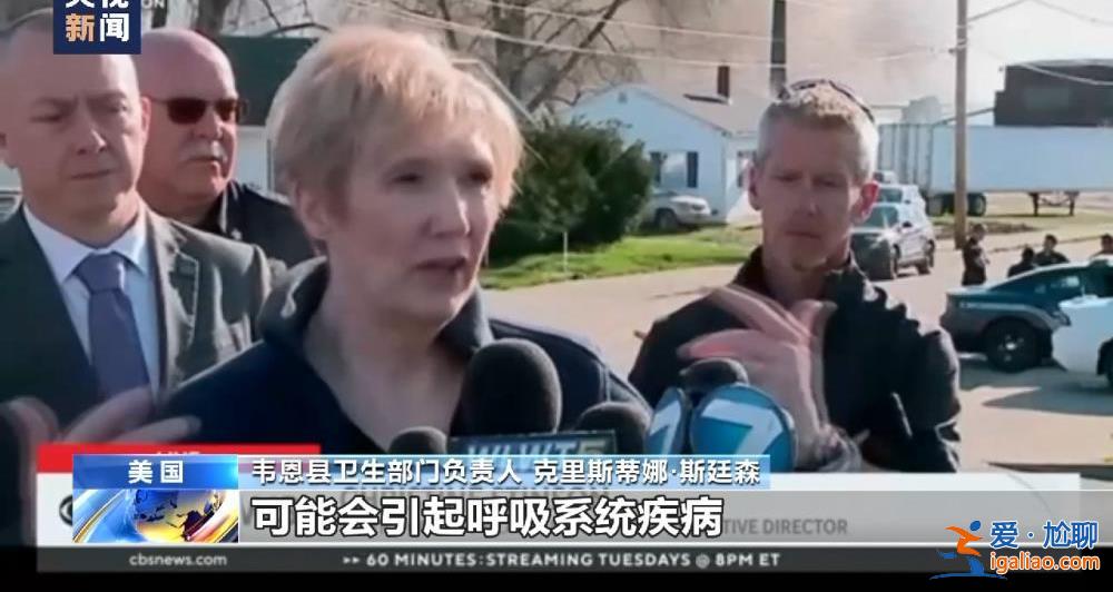美印第安納州回收廠火災得到控制 有毒煙霧仍持續釋放？