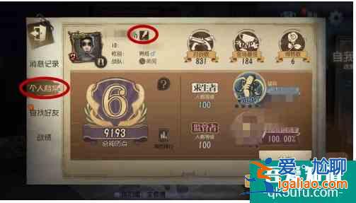第五人格如何改名  第五人格改名方法介紹？