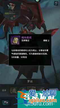 火柴人覺(jué)醒探險(xiǎn)任務(wù)怎么完成 險(xiǎn)任務(wù)完成攻略？