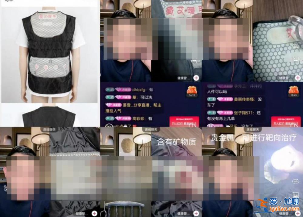 315晚會曝光后 直播間虛假苦情戲還在上演？？