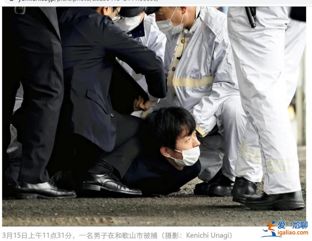 安倍遇刺不到一年岸田又遇“爆炸” G7峰會在即日本治安引擔憂？