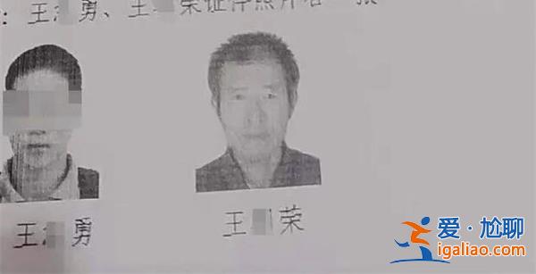 安徽失聯爺孫遺體已找到，爺孫兩人系溺亡[失聯爺孫]？