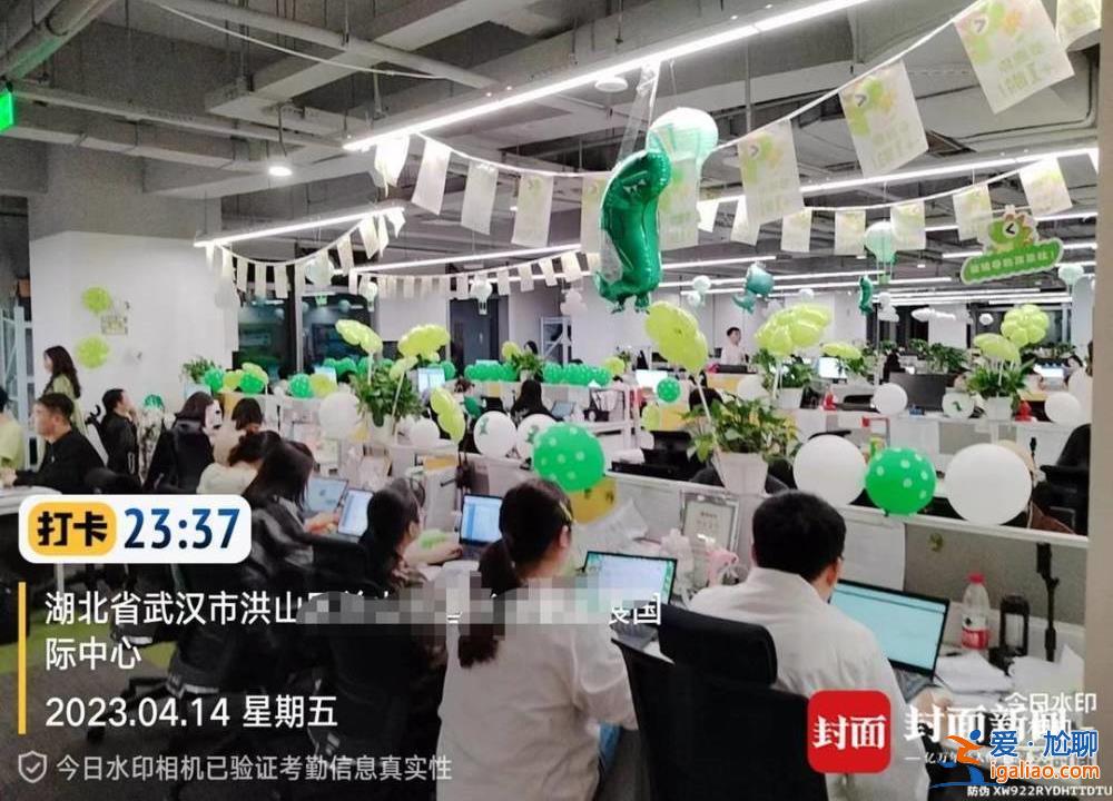 上廁所需報備 不在工位會開除？