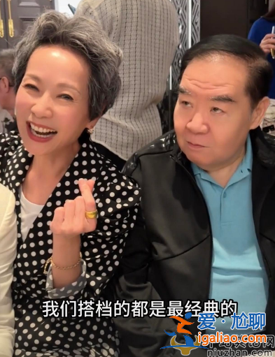 葉童當眾親吻呂良偉!富婆嬌妻不吃醋 網友大贊該死的友誼