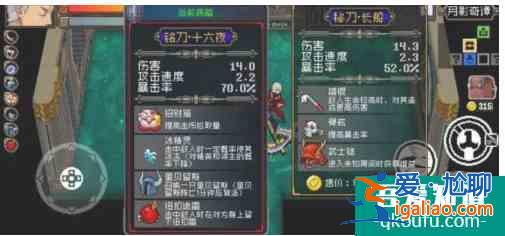 戰魂銘人怎么組隊 戰魂銘人聯機組隊方法? 戰魂銘人怎么組隊 戰魂銘人聯機組隊方法?