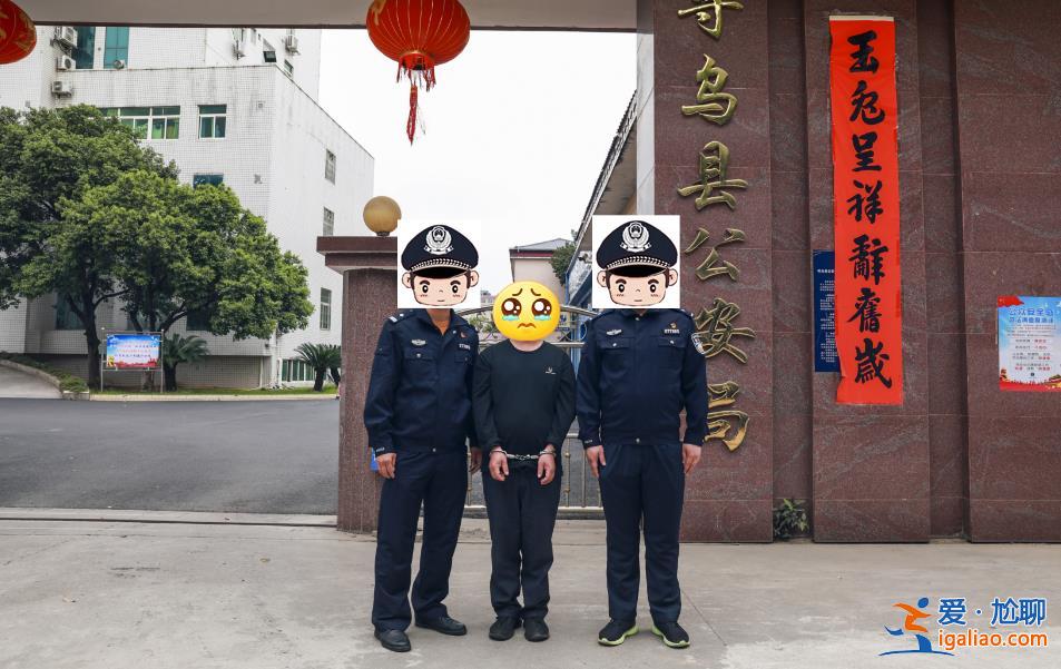 潛逃23年嫌犯落網(wǎng) 曾竄入女生寢室強(qiáng)奸多名女學(xué)生？