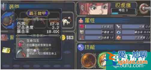 戰魂銘人怎么組隊 戰魂銘人聯機組隊方法? 戰魂銘人怎么組隊 戰魂銘人聯機組隊方法?