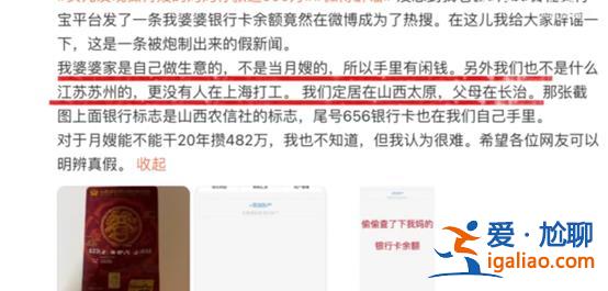 覺得很好玩隨便發發？