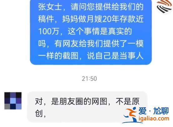 覺得很好玩隨便發發？
