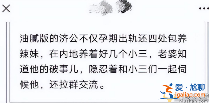 陳浩民和蔣麗莎離婚了嗎?男方孕期出軌養多個小三 老婆曾隱忍一同伺候