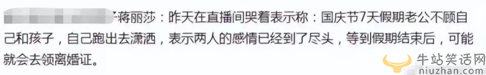 陳浩民和蔣麗莎離婚了嗎?男方孕期出軌養多個小三 老婆曾隱忍一同伺候