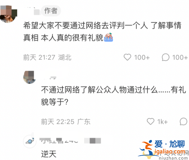 蔣勁夫近況曝光!穿4000元外套現身楚河漢街 美女求合影遭網暴