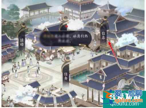 花亦山心之月怎么退出社團  花亦山心之月退出社團方法介紹？