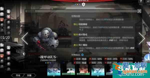 靈魂潮汐10？