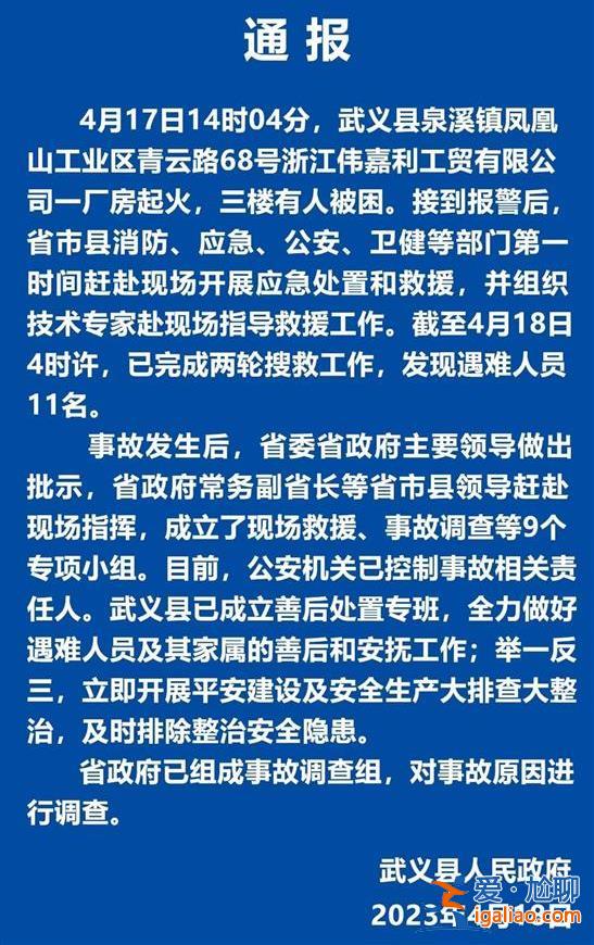 事發時有人呼救稱無法下樓? 事發時有人呼救稱無法下樓?