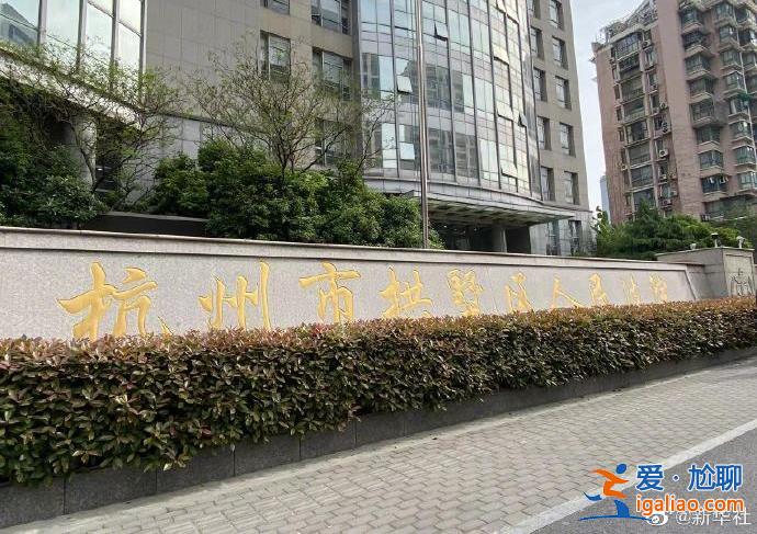 杭州女童被保姆遺留電梯墜亡案庭審結束 將擇期宣判？