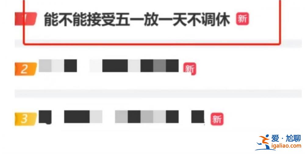 帶薪休假不該只在紙面上？