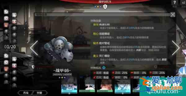 靈魂潮汐10？