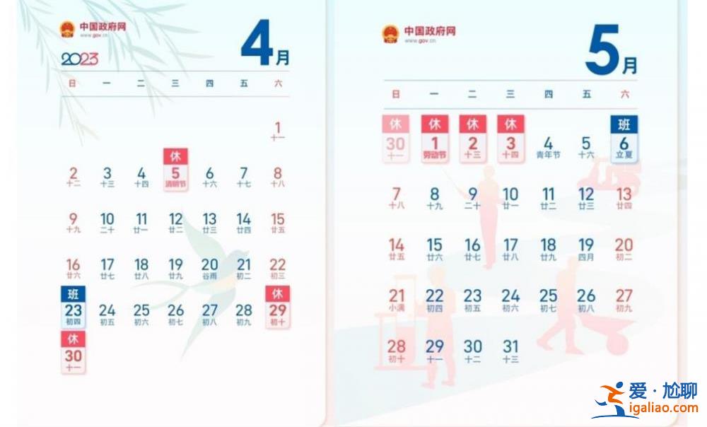 帶薪休假不該只在紙面上？