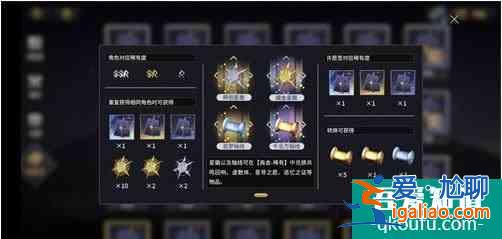 悠久之樹共鳴回響怎么打碎 共鳴回響打碎方法介紹？