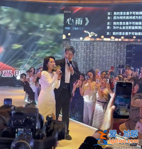 毛寧近況曝光!頭發花白商演撈金 臺上主動緊摟美女富婆
