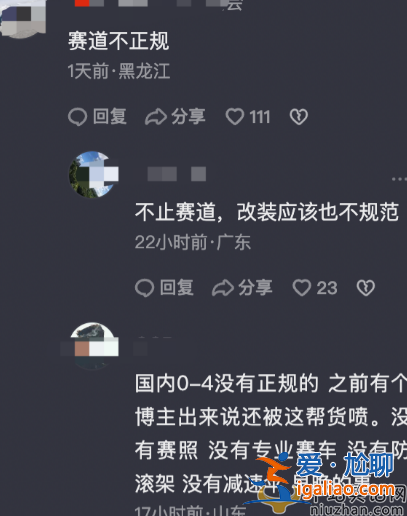 網紅張雷車禍去世!開改裝車狂飆280碼 救護車晚到車毀人亡