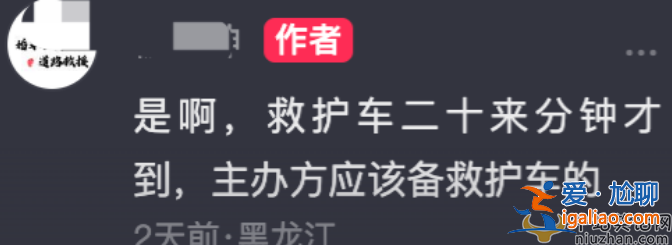 網紅張雷車禍去世!開改裝車狂飆280碼 救護車晚到車毀人亡