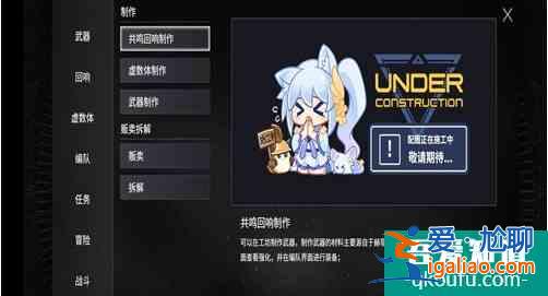 悠久之樹工坊怎么玩 工坊玩法介紹？