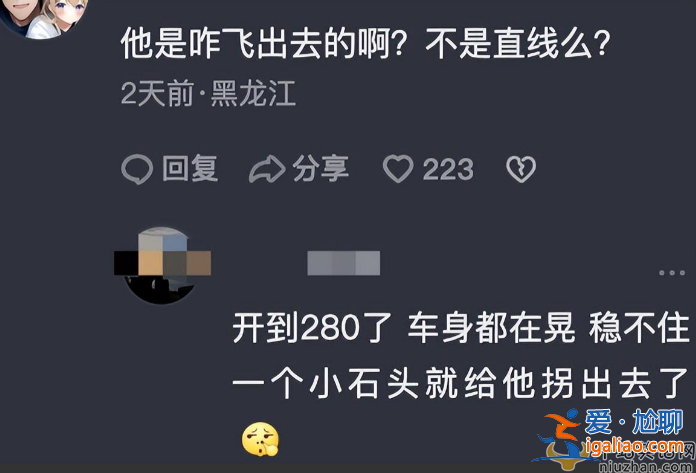 網紅張雷車禍去世!開改裝車狂飆280碼 救護車晚到車毀人亡